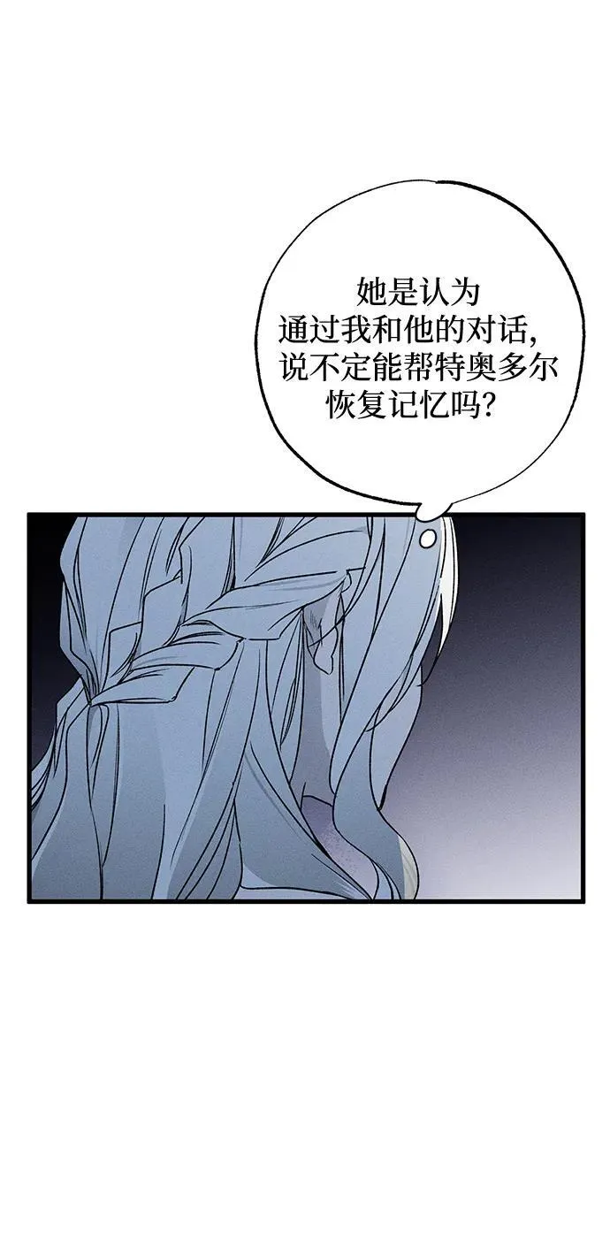 第10话52