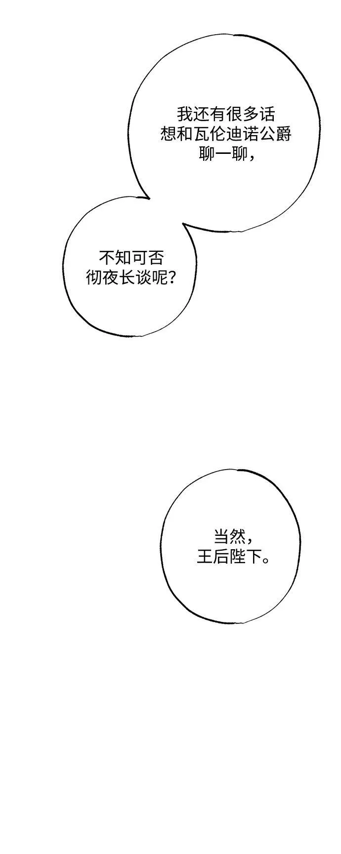 第26话37