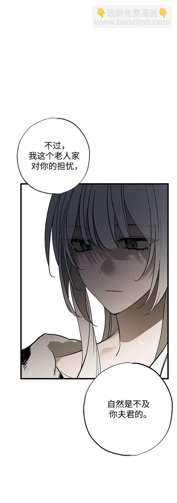 第26话7