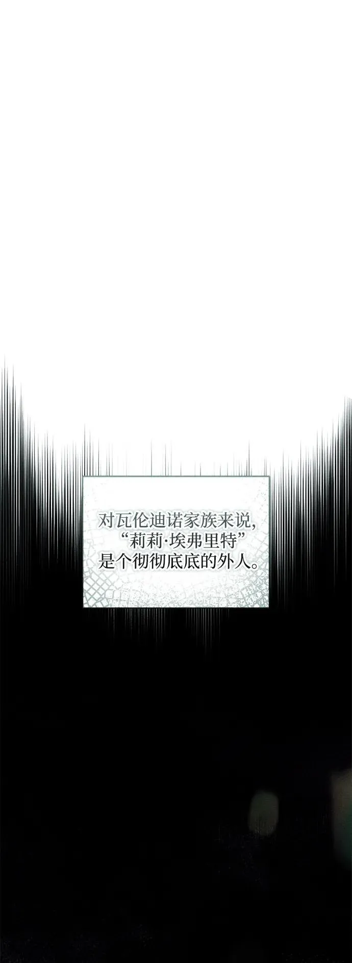 第31话30