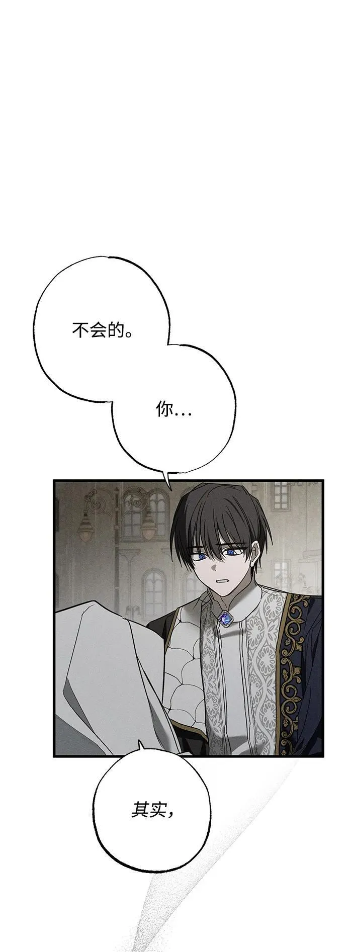 第28话74