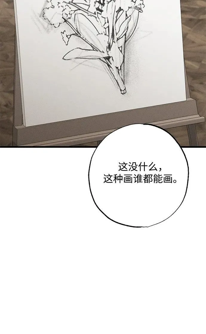 第31话80