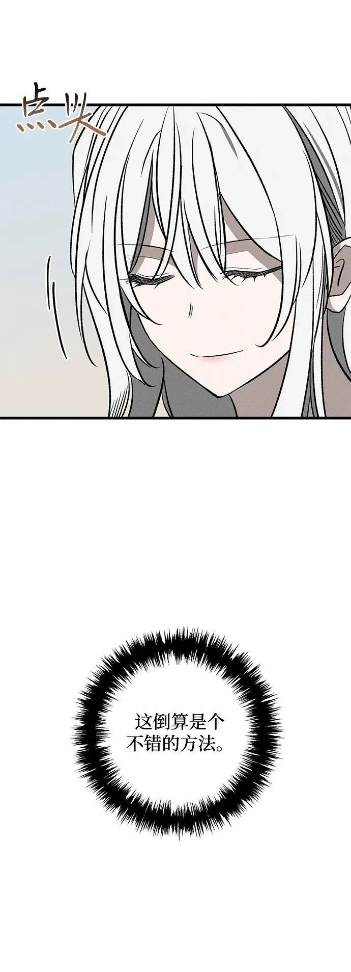 第6话23