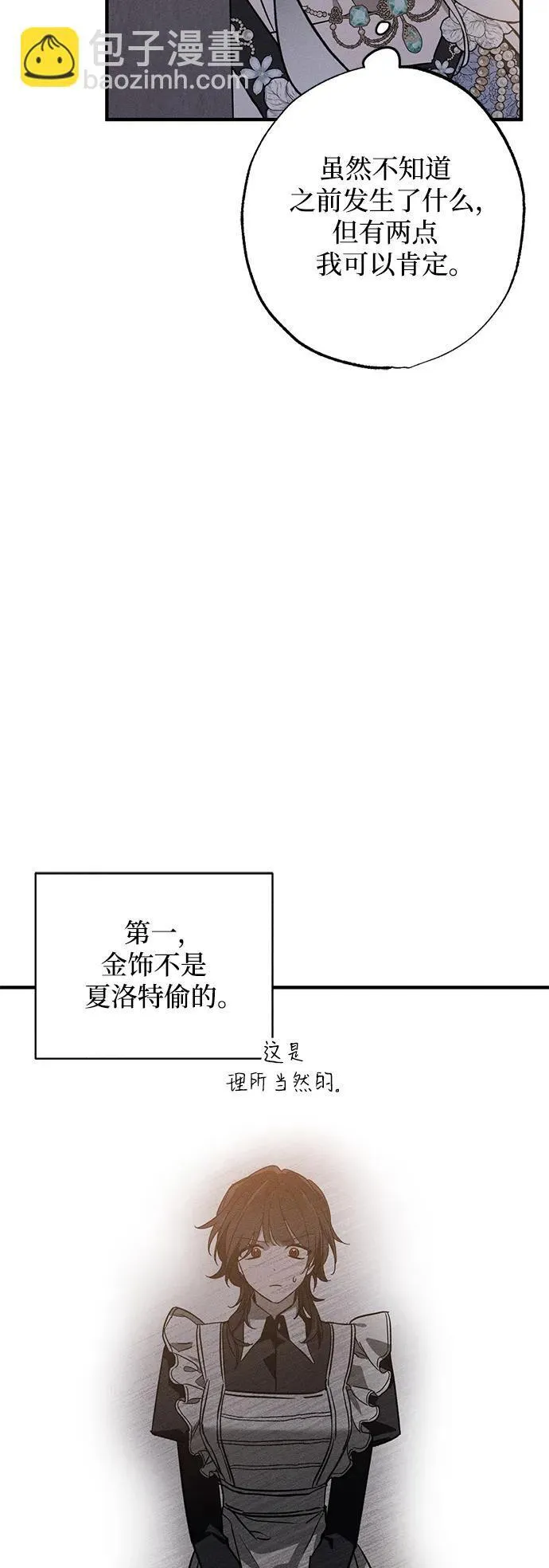 第19话44
