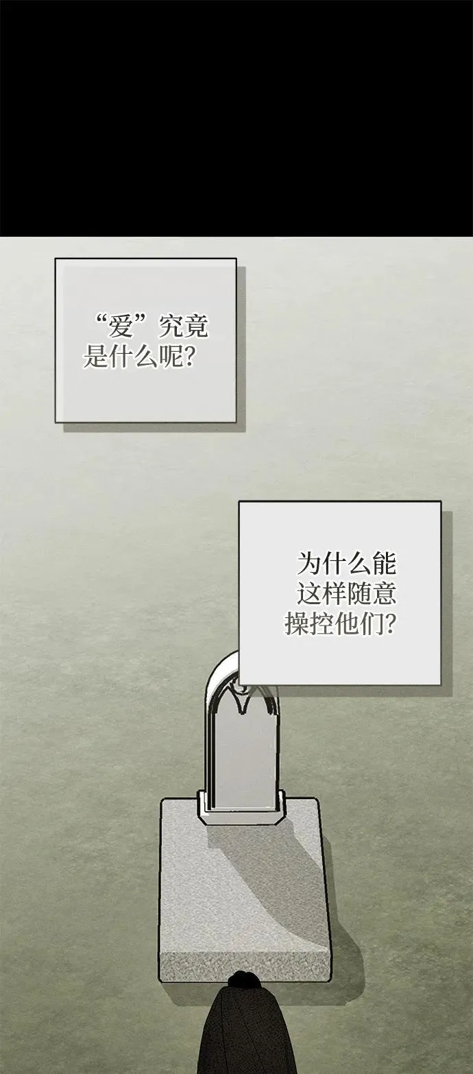 第34话96
