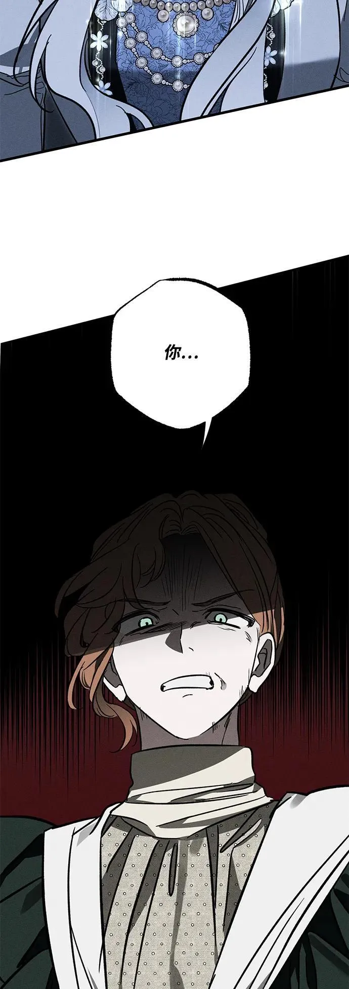 [第20话] 变化58