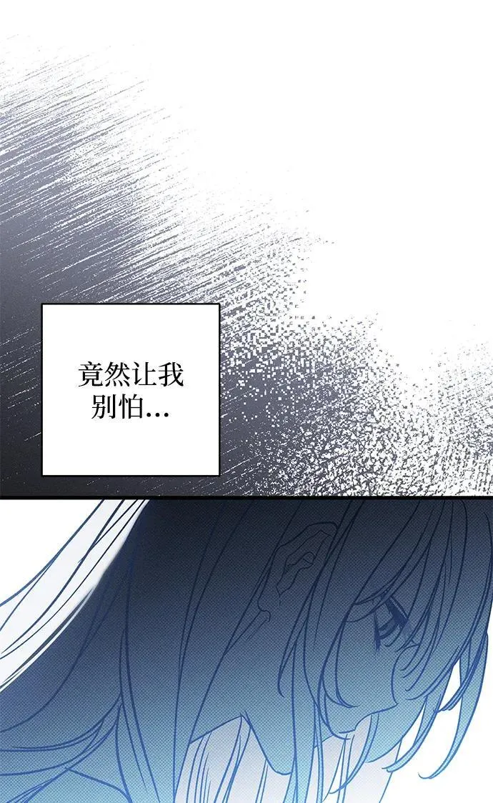 第28话16