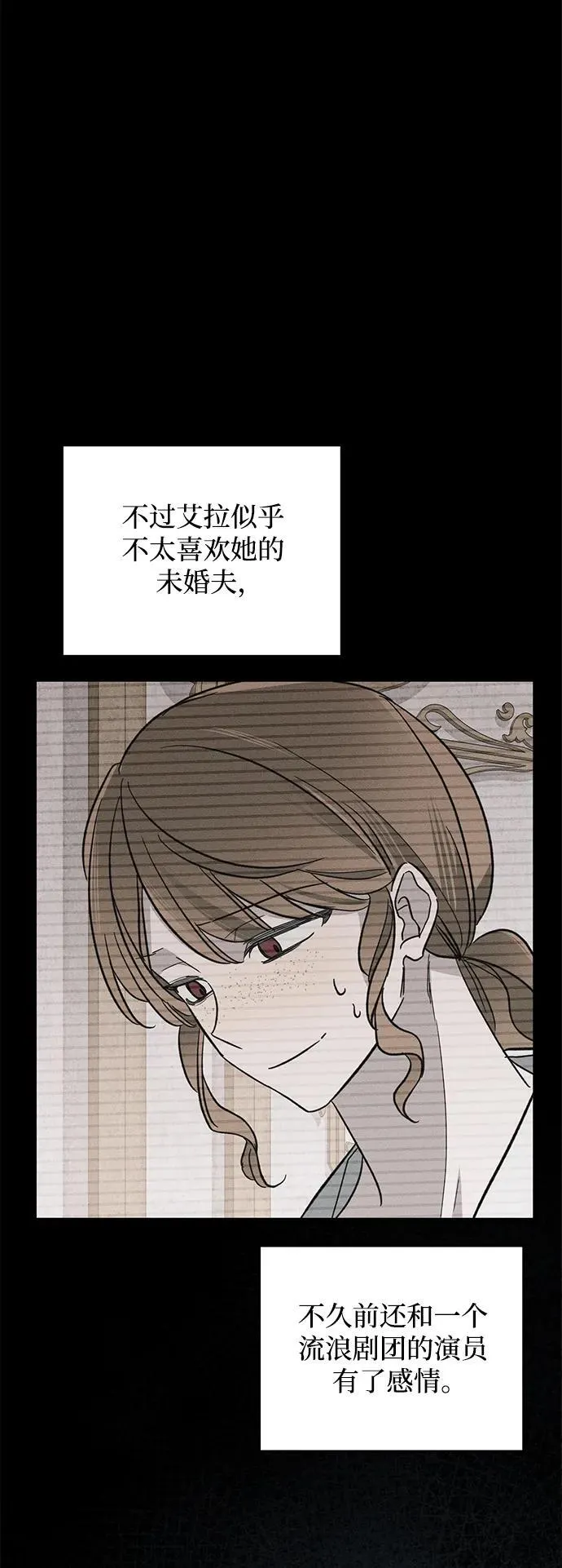 [第20话] 变化31