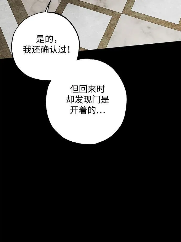 第30话43