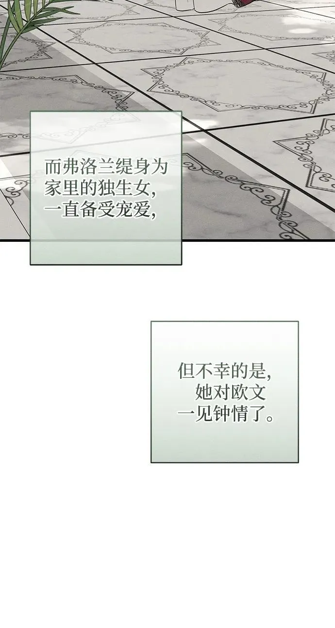第35话75