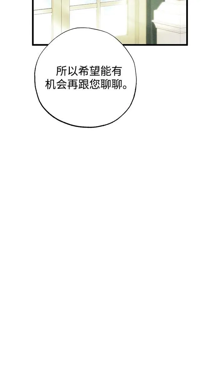 第32话15