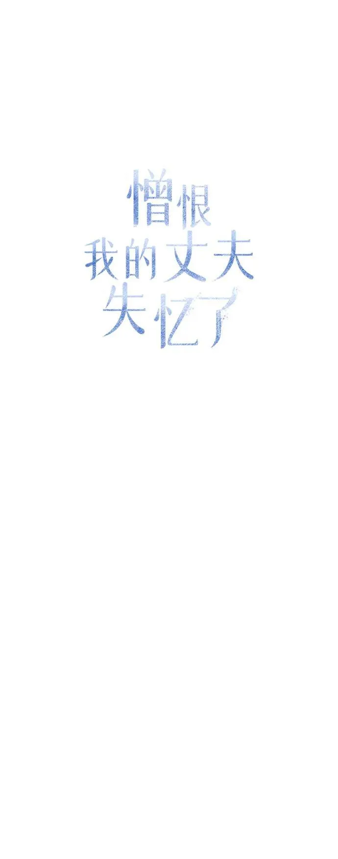 第32话42