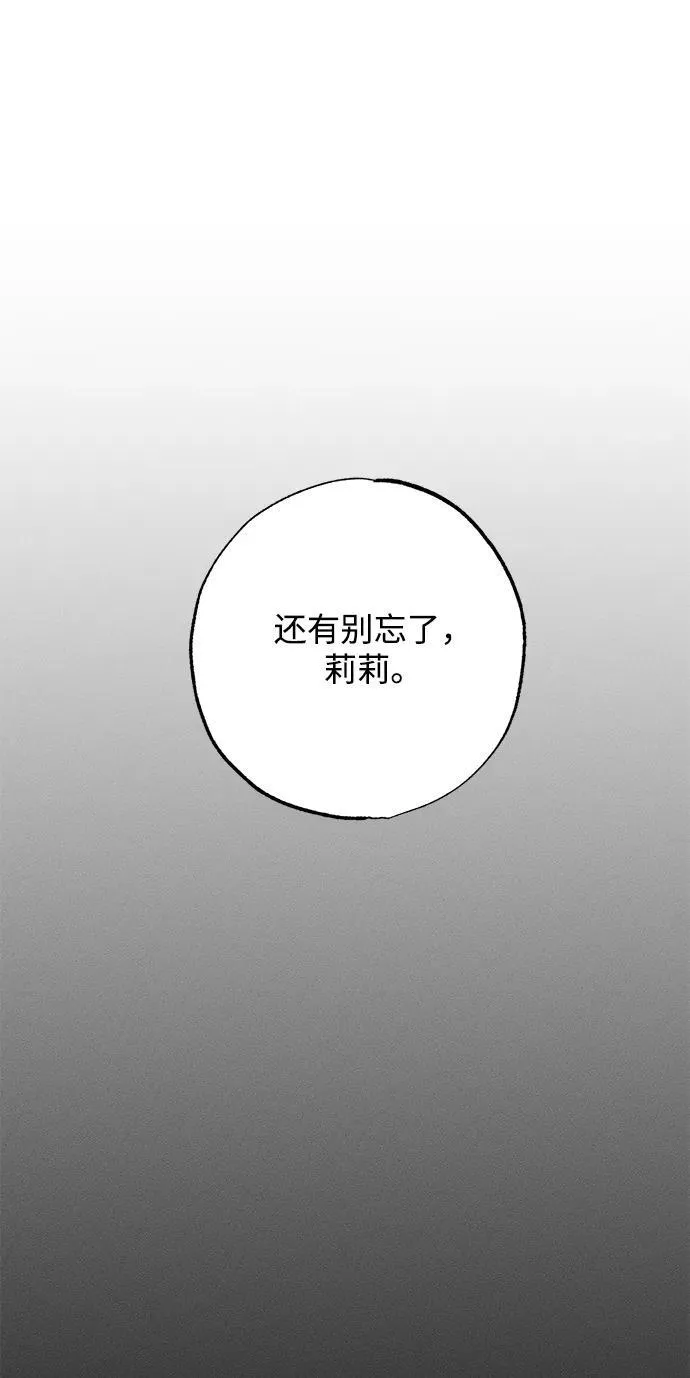 第2话71