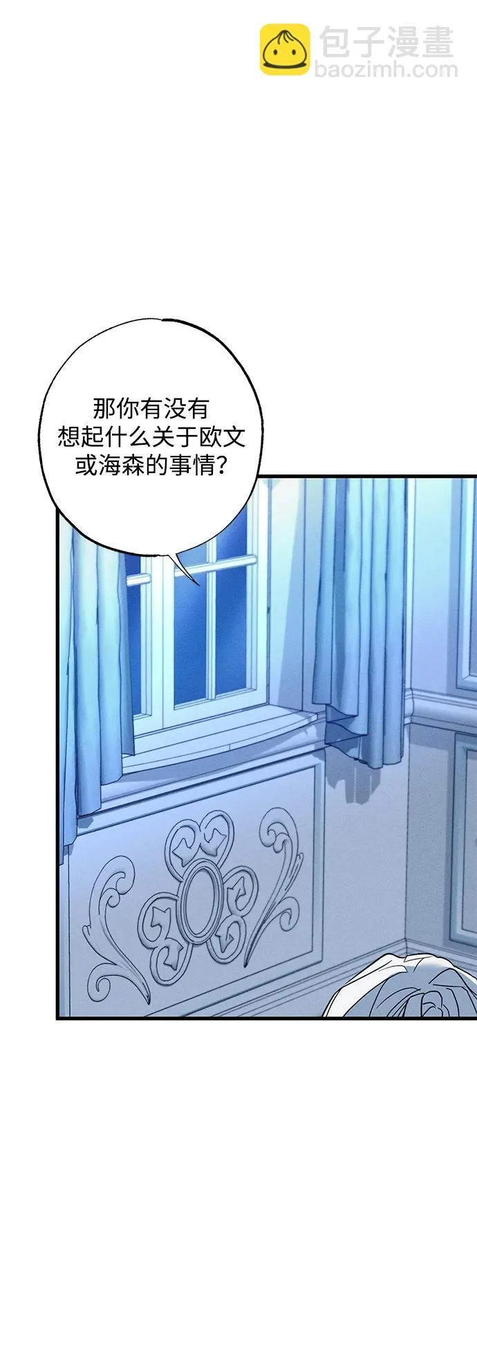 第27话21