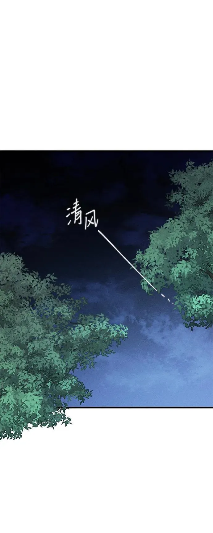 第26话66