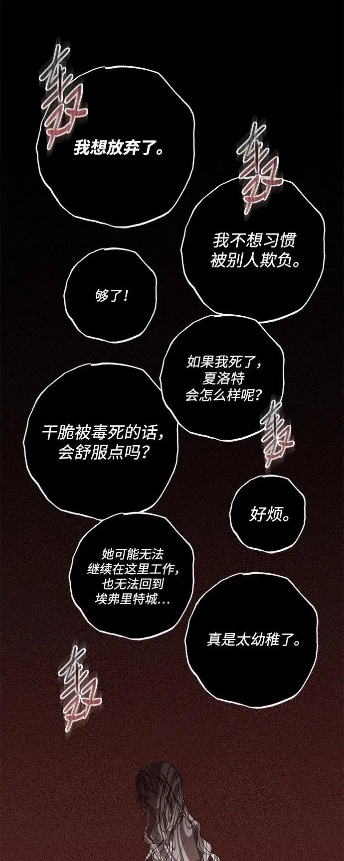 第5话58