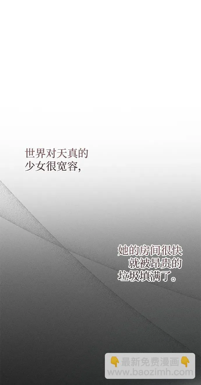 第34话14