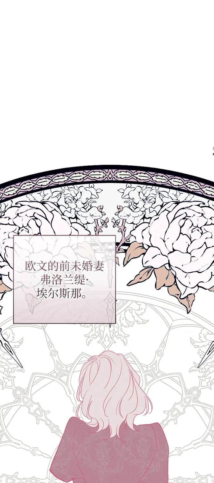 第35话5