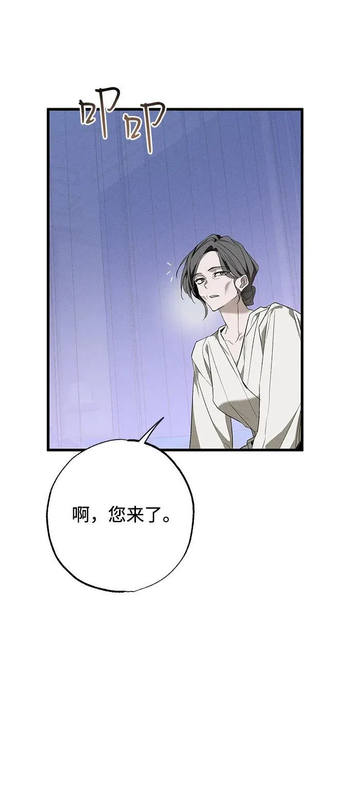 第10话7