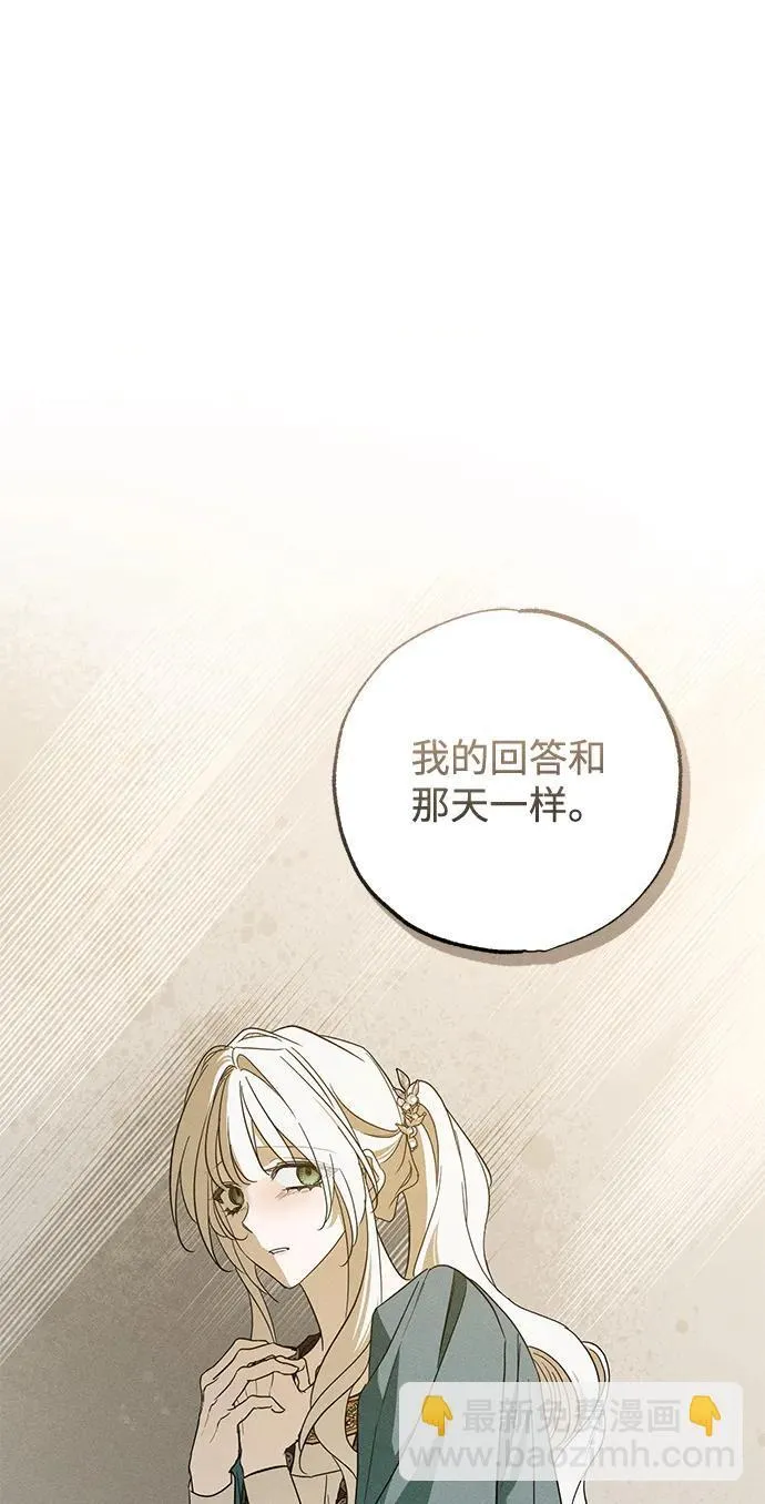 第32话72