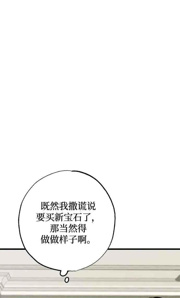 第7话10