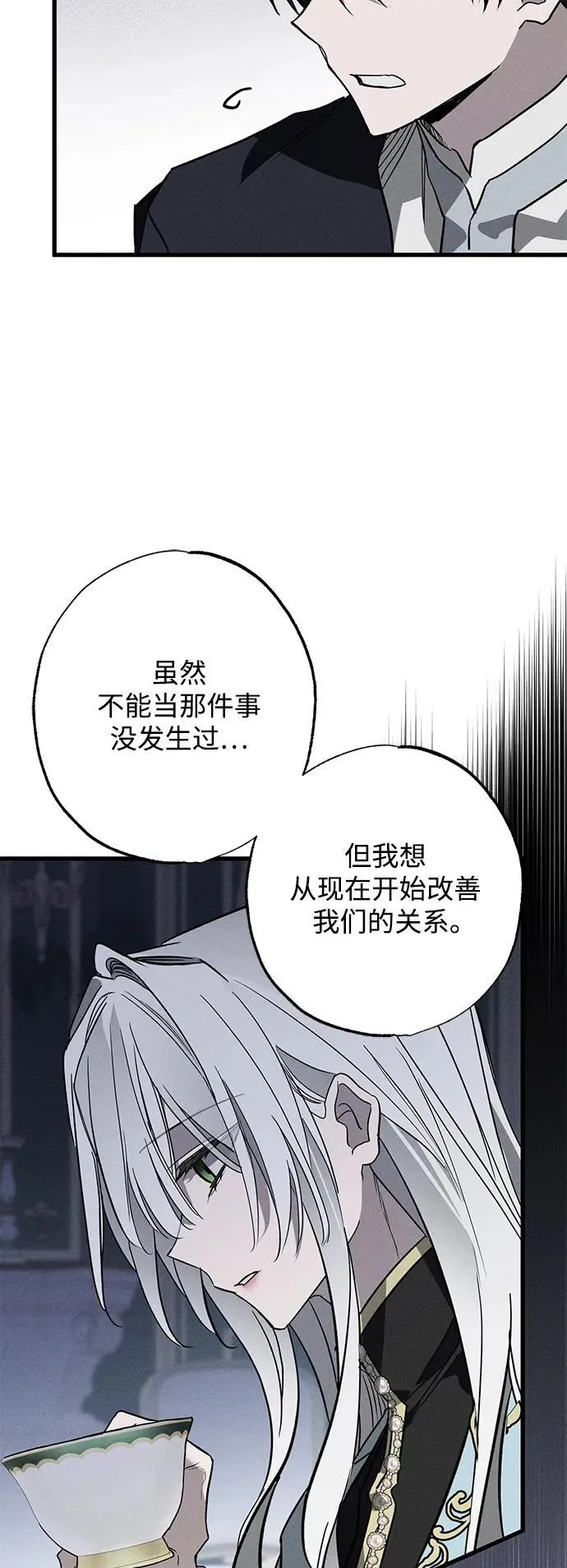 第15话46