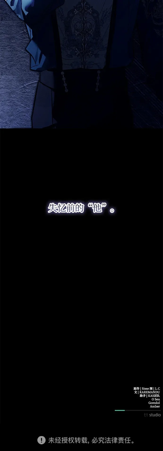 第29话75