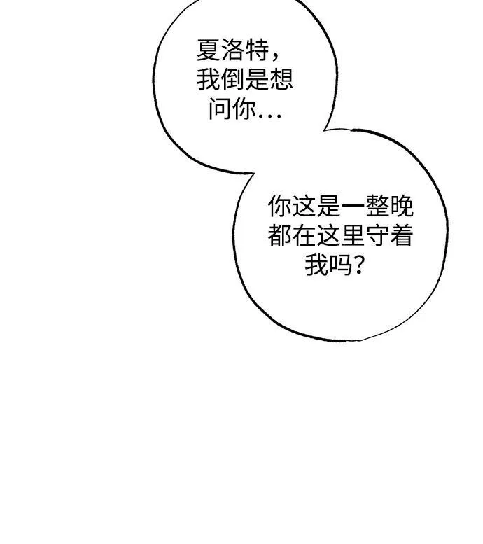 第16话8