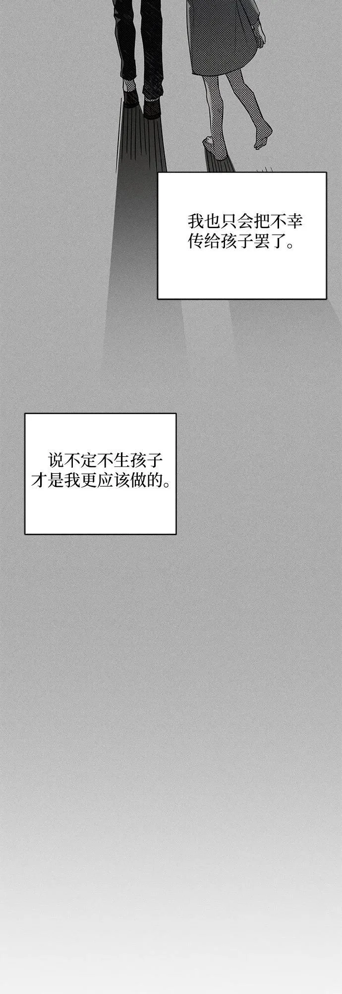 第31话8