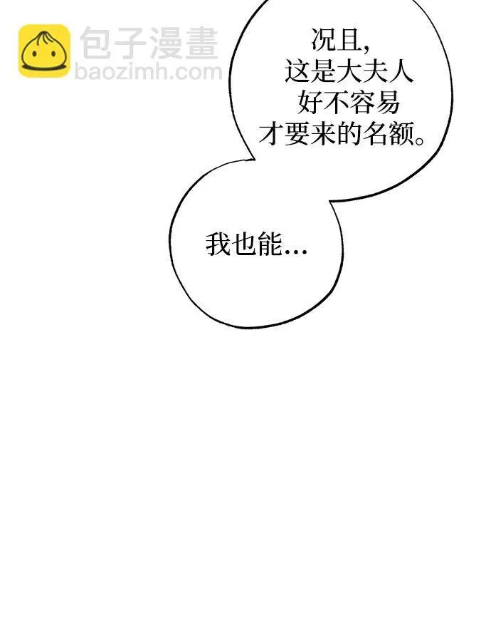 第35话9