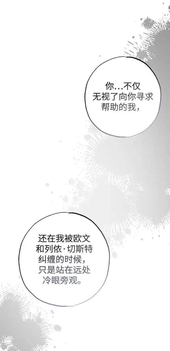 第17话76