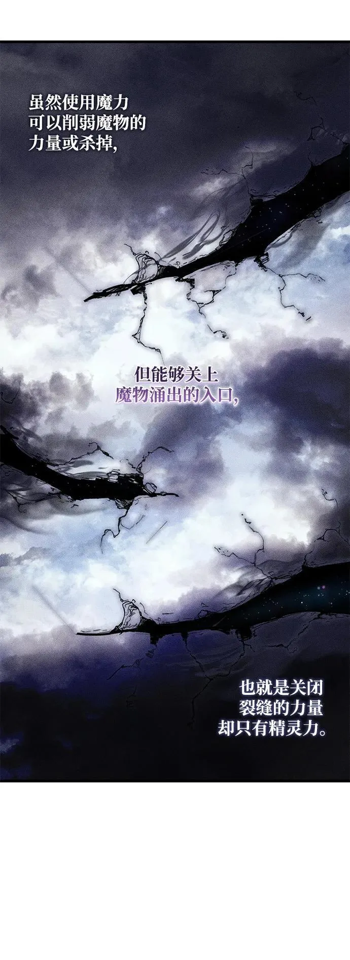 第24话10