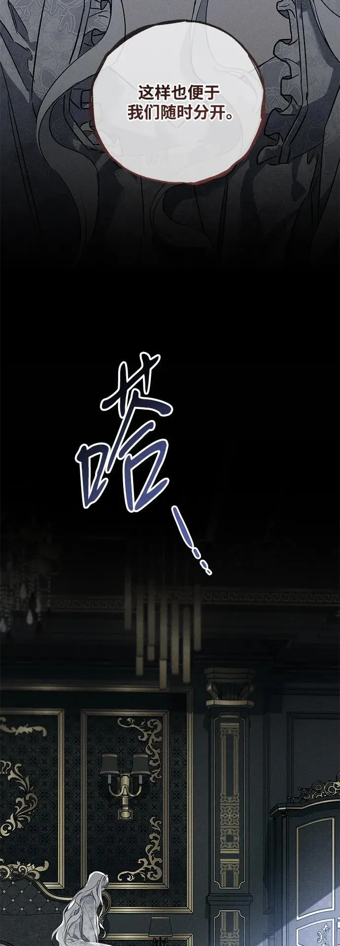 第4话10
