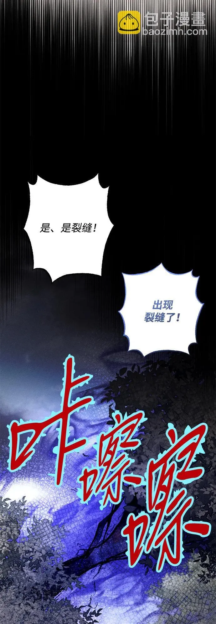 第23话56
