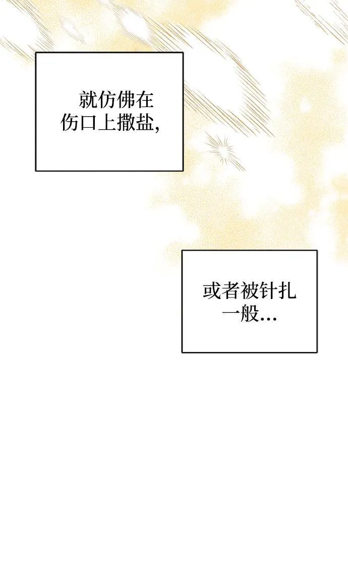 第28话55
