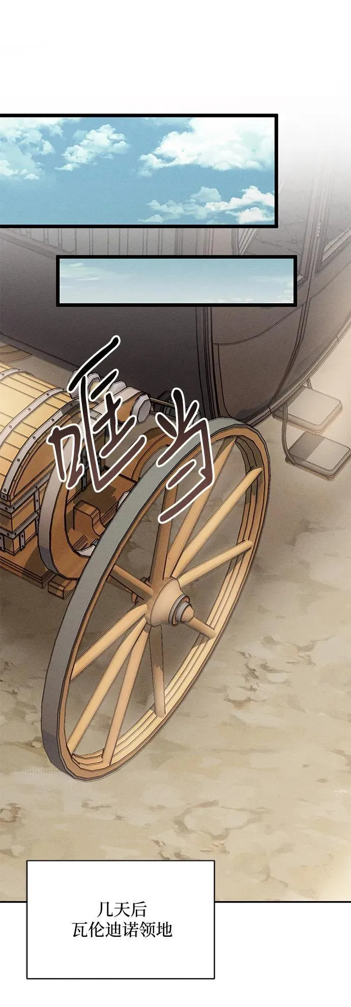 第4话16