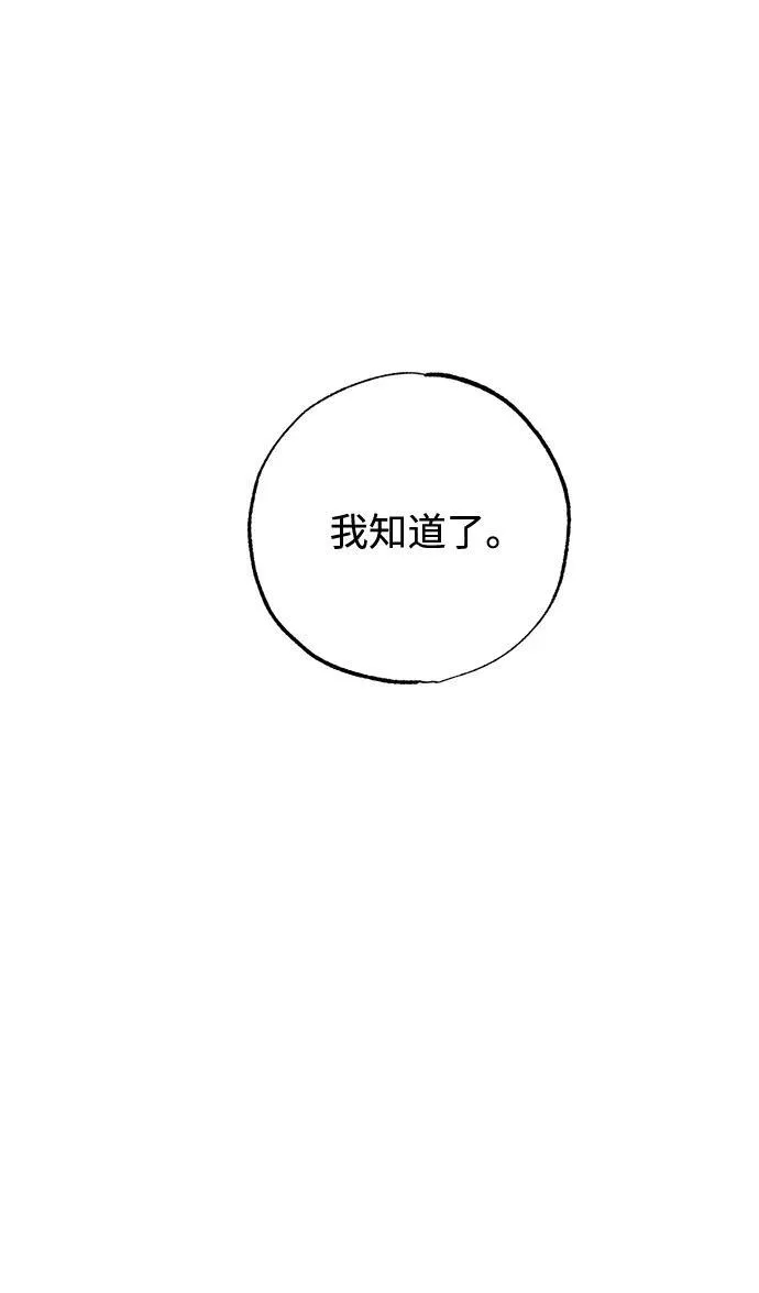 第10话5