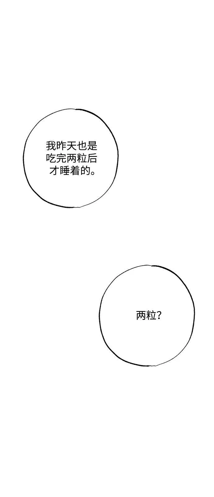 第15话33