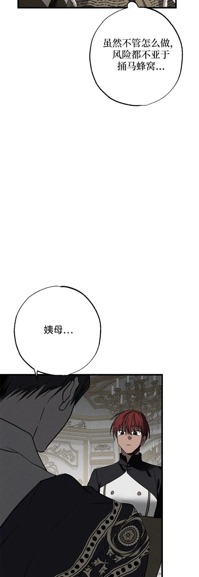 第29话9
