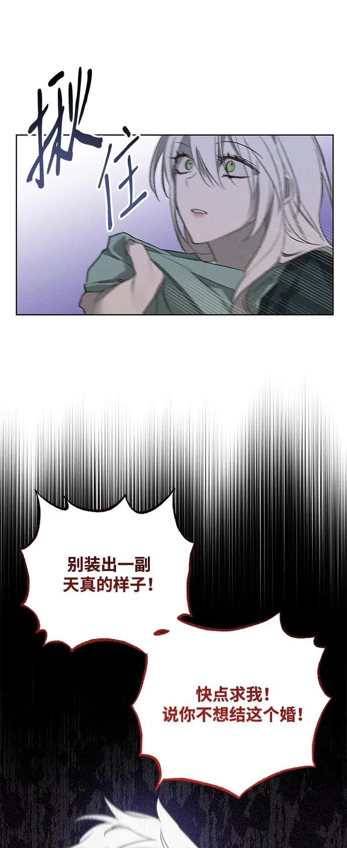 第2话57