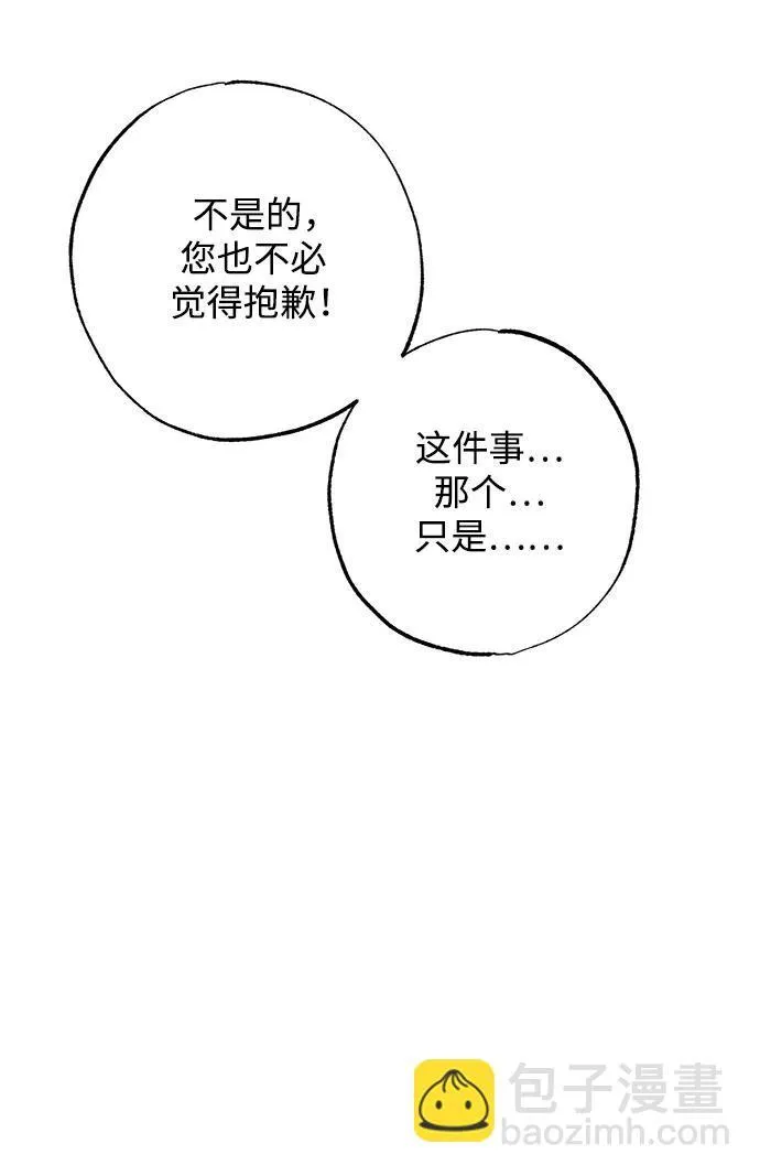 第5话13
