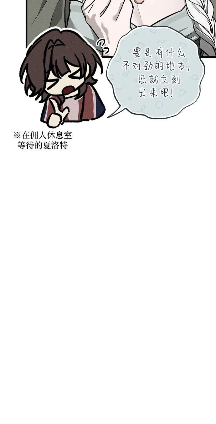 第35话12