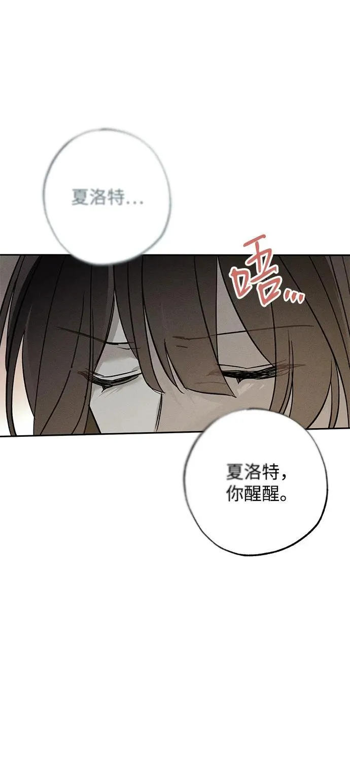 第16话3