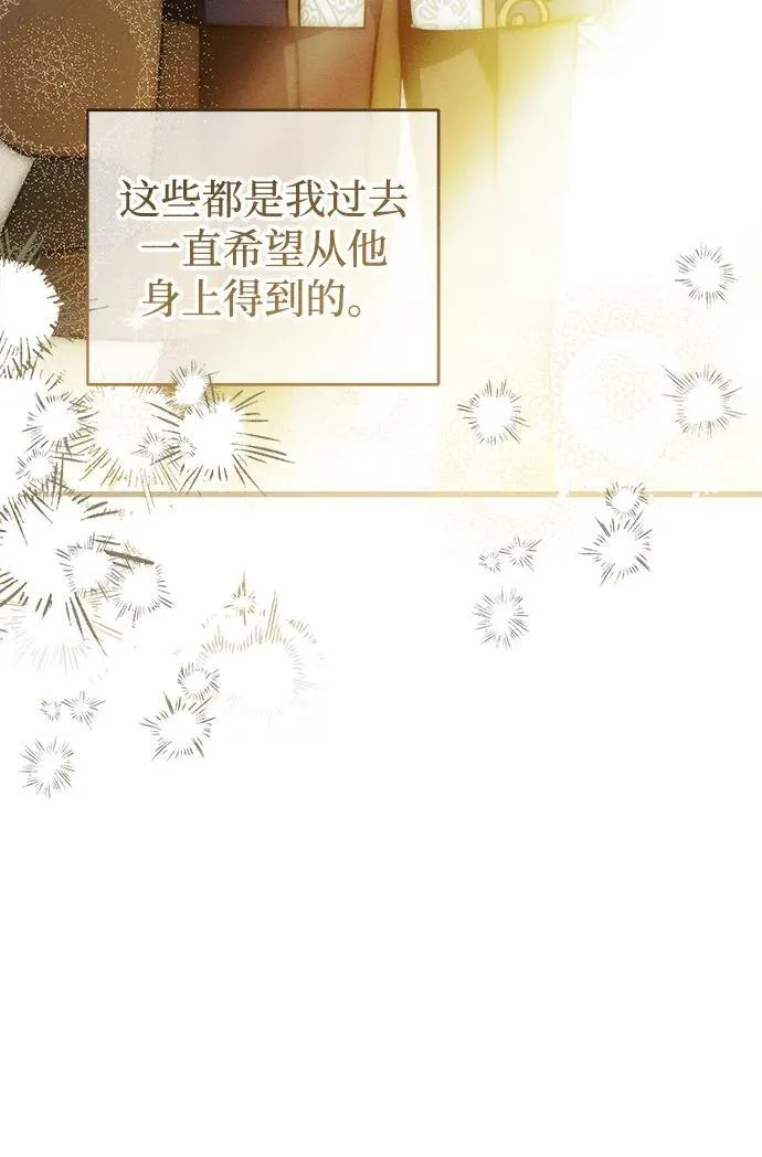 第28话20