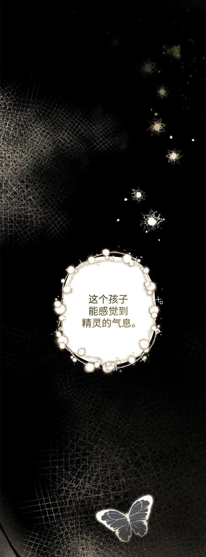 第24话58