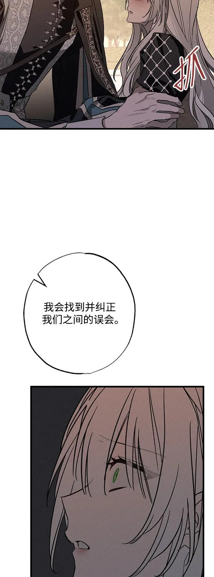 第18话13
