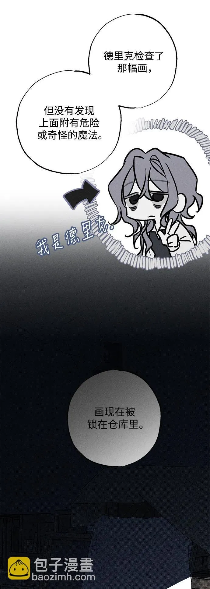 第27话17