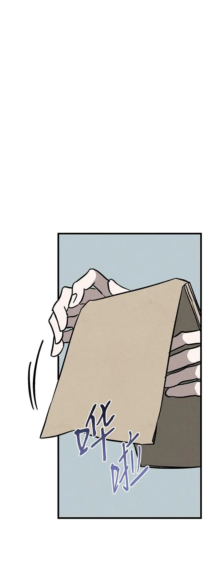 [第21话] 狩猎宴会44