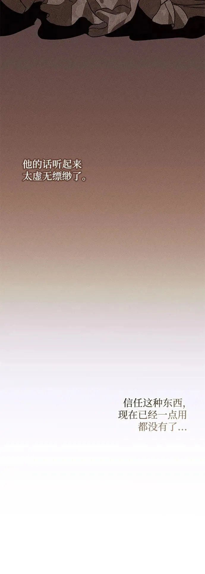 第18话42