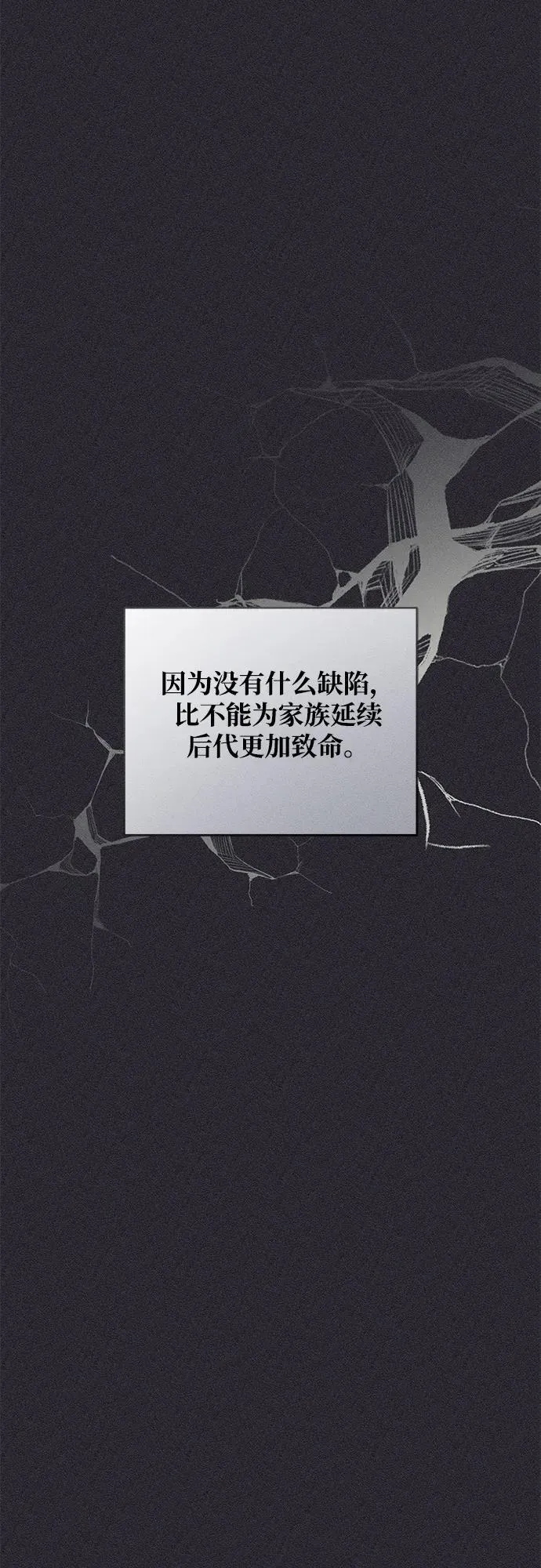 第31话4